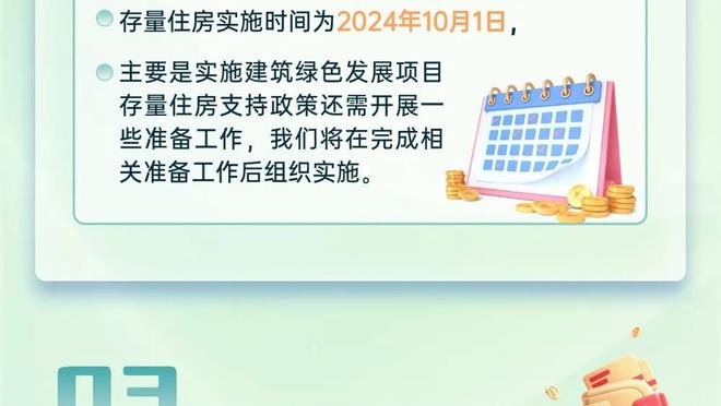 阿门-汤普森：我这赛季不太走运 我每天都在努力变得更好